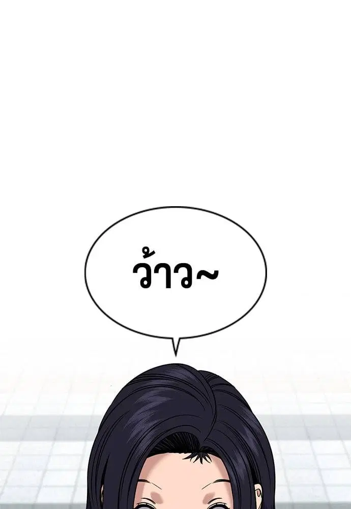 หน้า 77 จาก 141