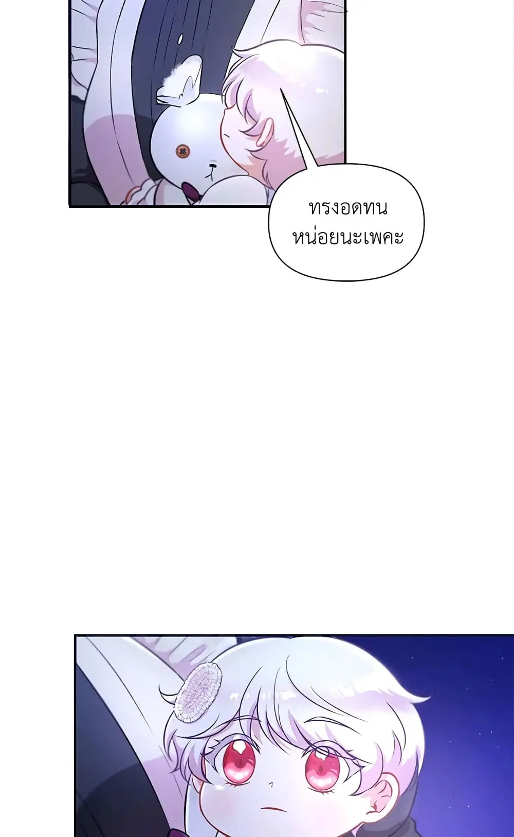 หน้า 4 จาก 55