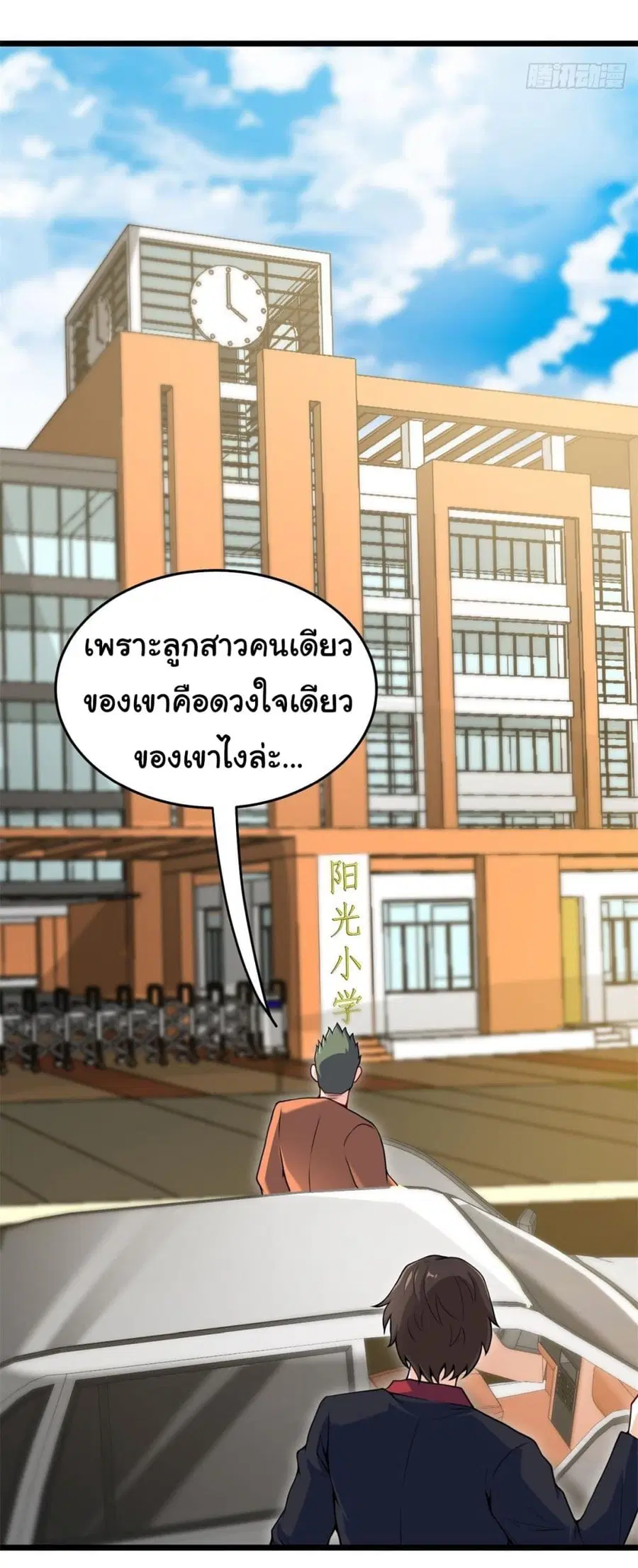 หน้า 18 จาก 32