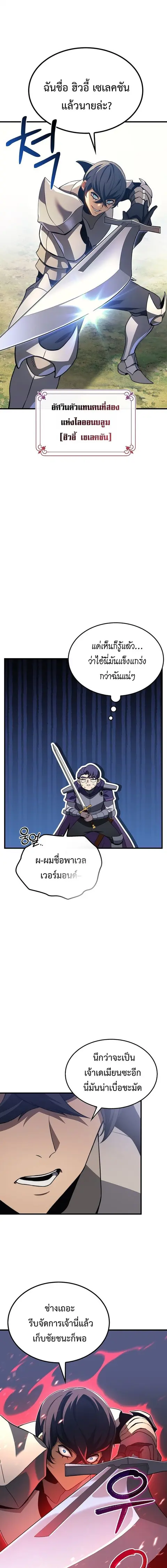 หน้า 7 จาก 22