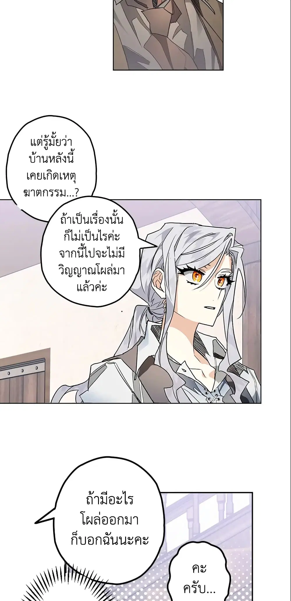 หน้า 9 จาก 46