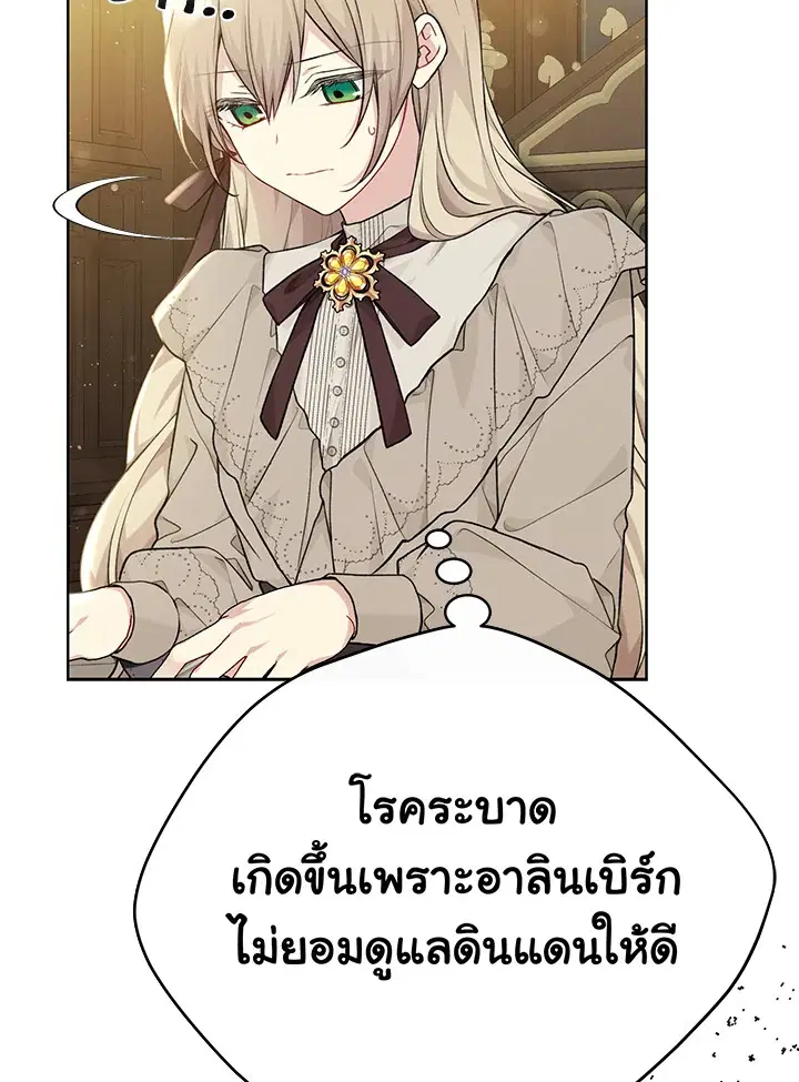 หน้า 25 จาก 111