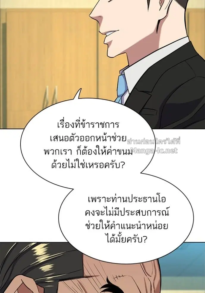 หน้า 67 จาก 142
