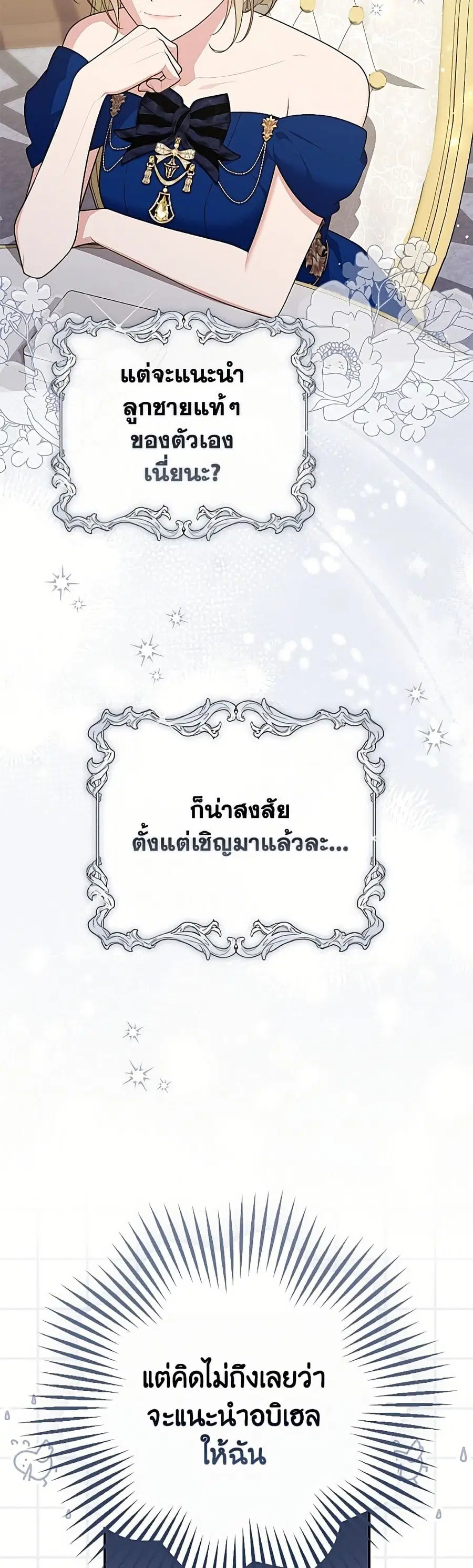 หน้า 42 จาก 52