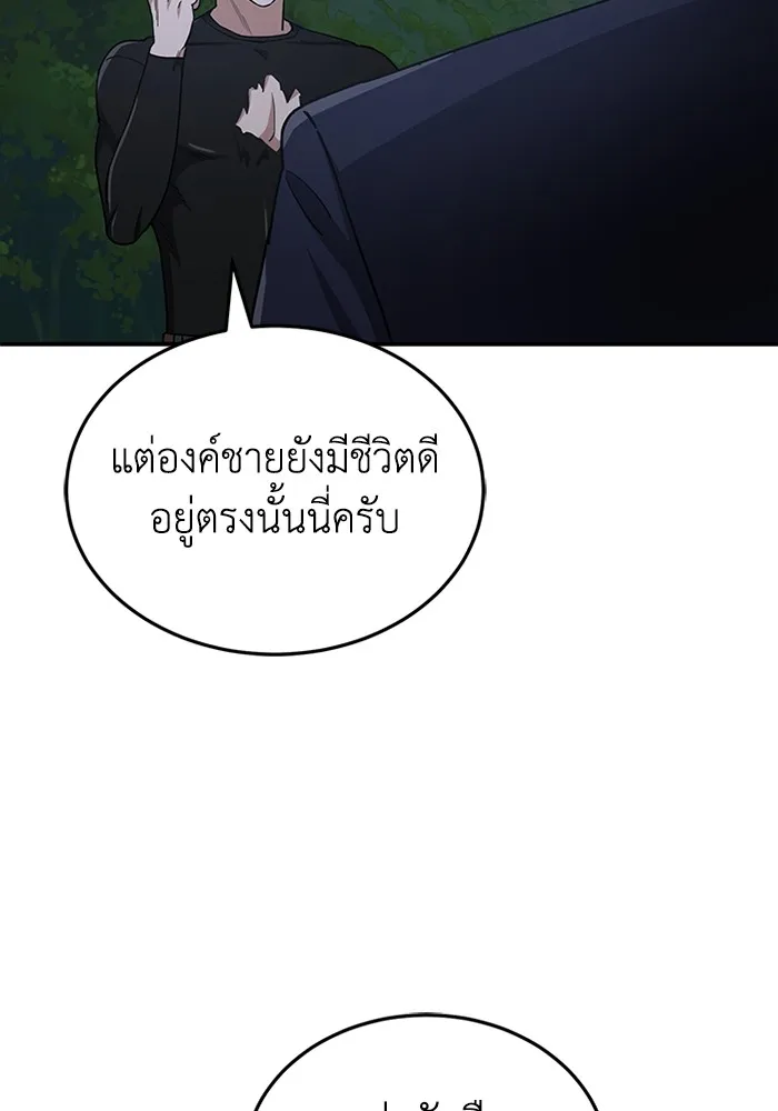 หน้า 116 จาก 130