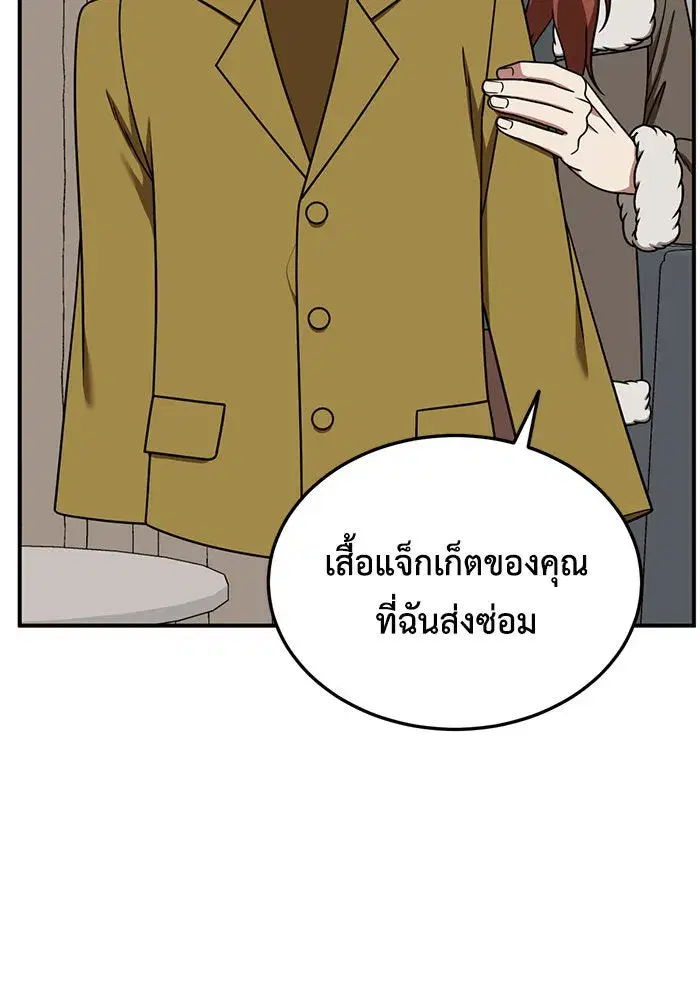 หน้า 41 จาก 154