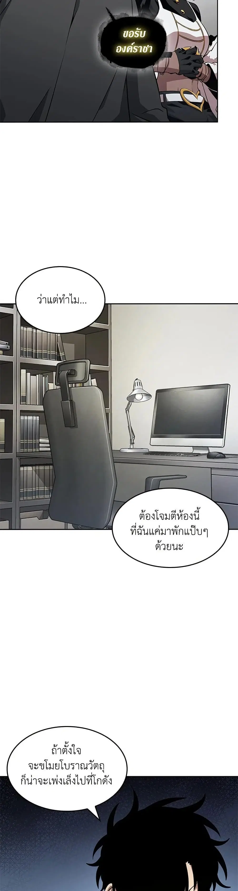 หน้า 7 จาก 35