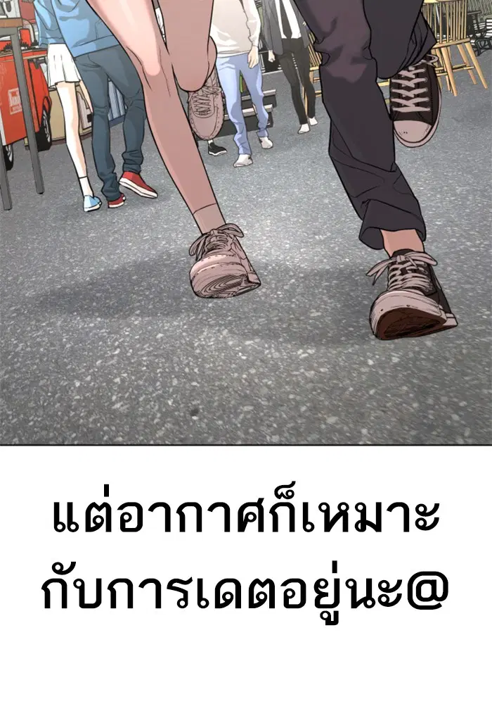 หน้า 89 จาก 185