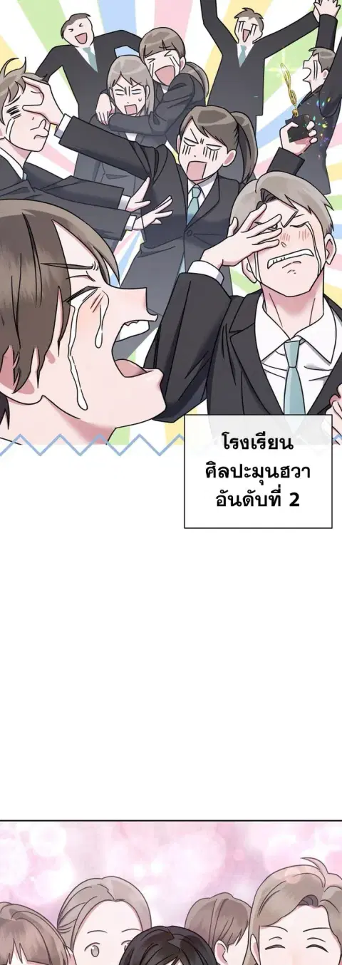 หน้า 21 จาก 24