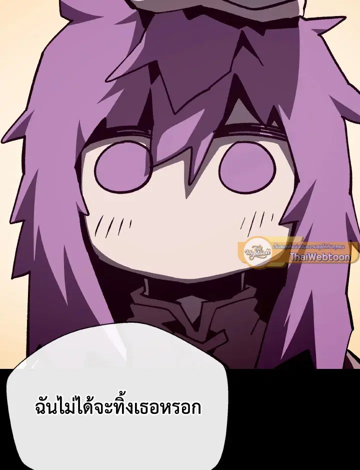 หน้า 97 จาก 109