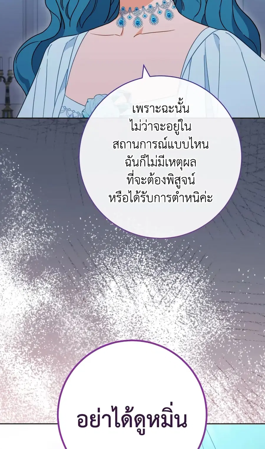 หน้า 22 จาก 73