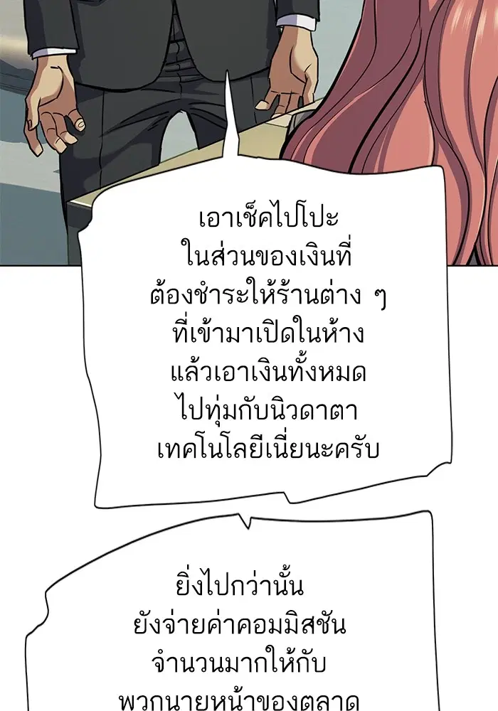 หน้า 22 จาก 133