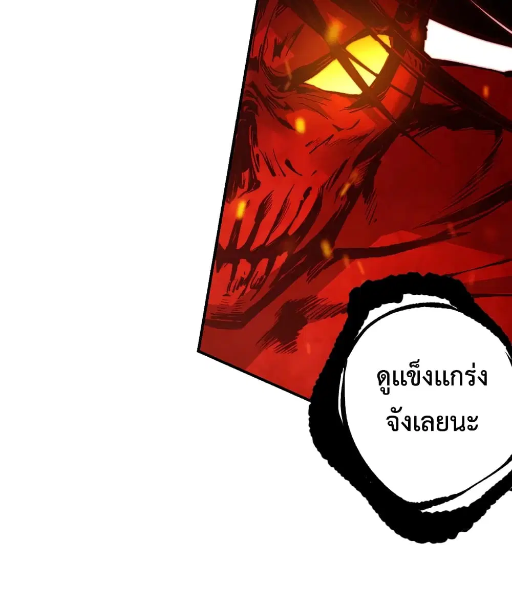 หน้า 7 จาก 64