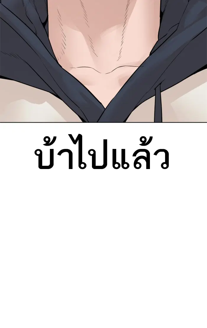 หน้า 141 จาก 145