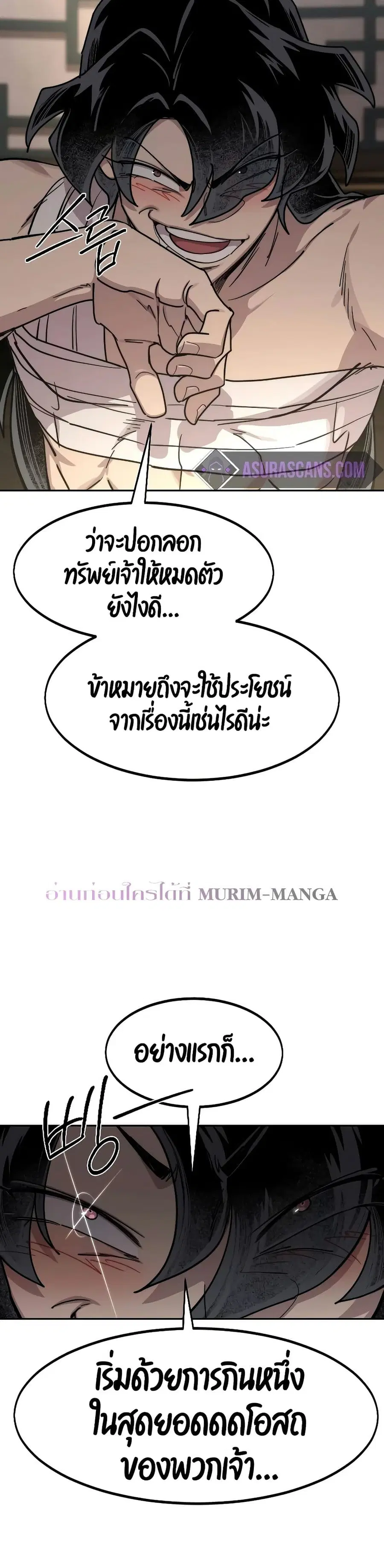 หน้า 13 จาก 33