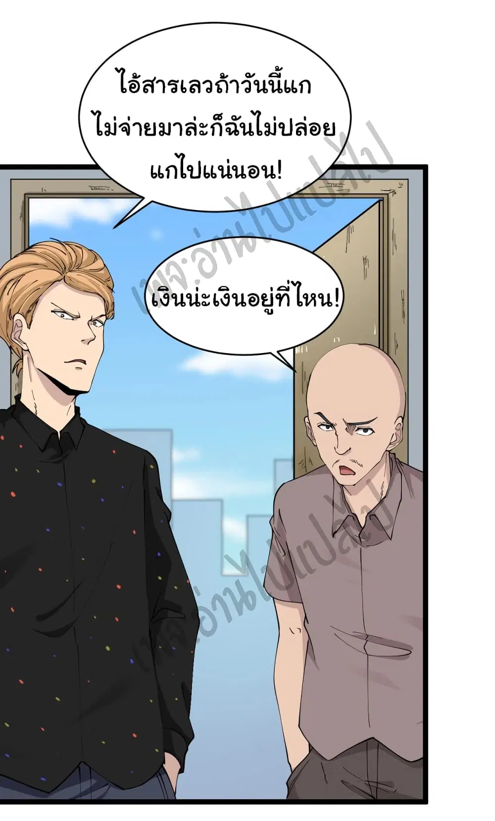 หน้า 11 จาก 31