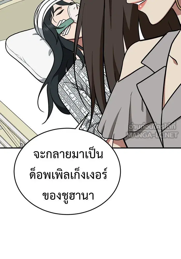 หน้า 63 จาก 181