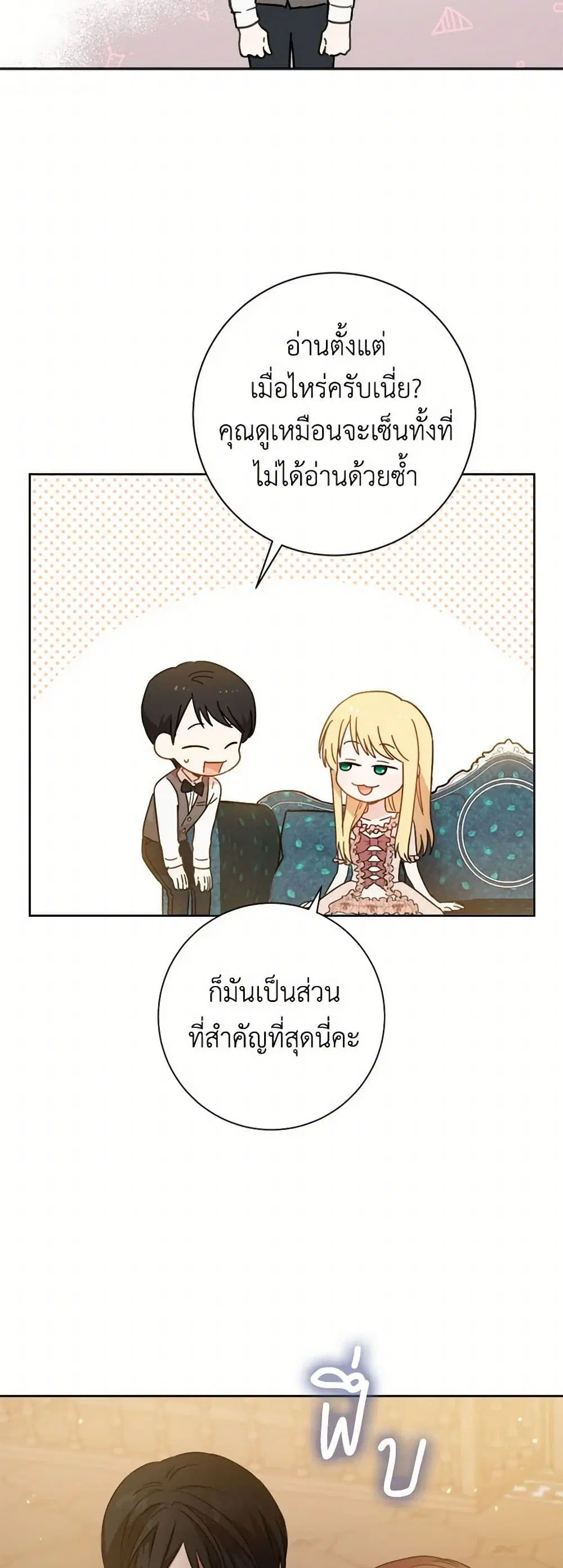 หน้า 22 จาก 39