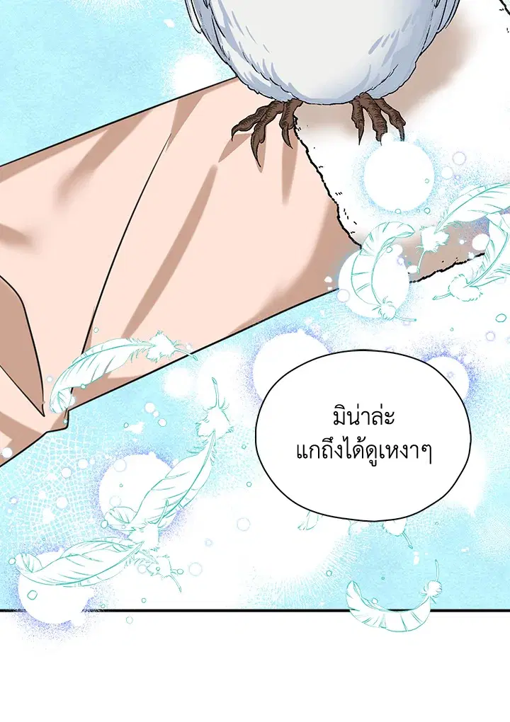 หน้า 84 จาก 91