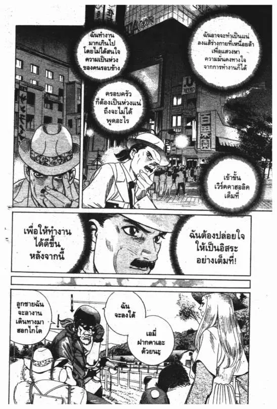 หน้า 3 จาก 20