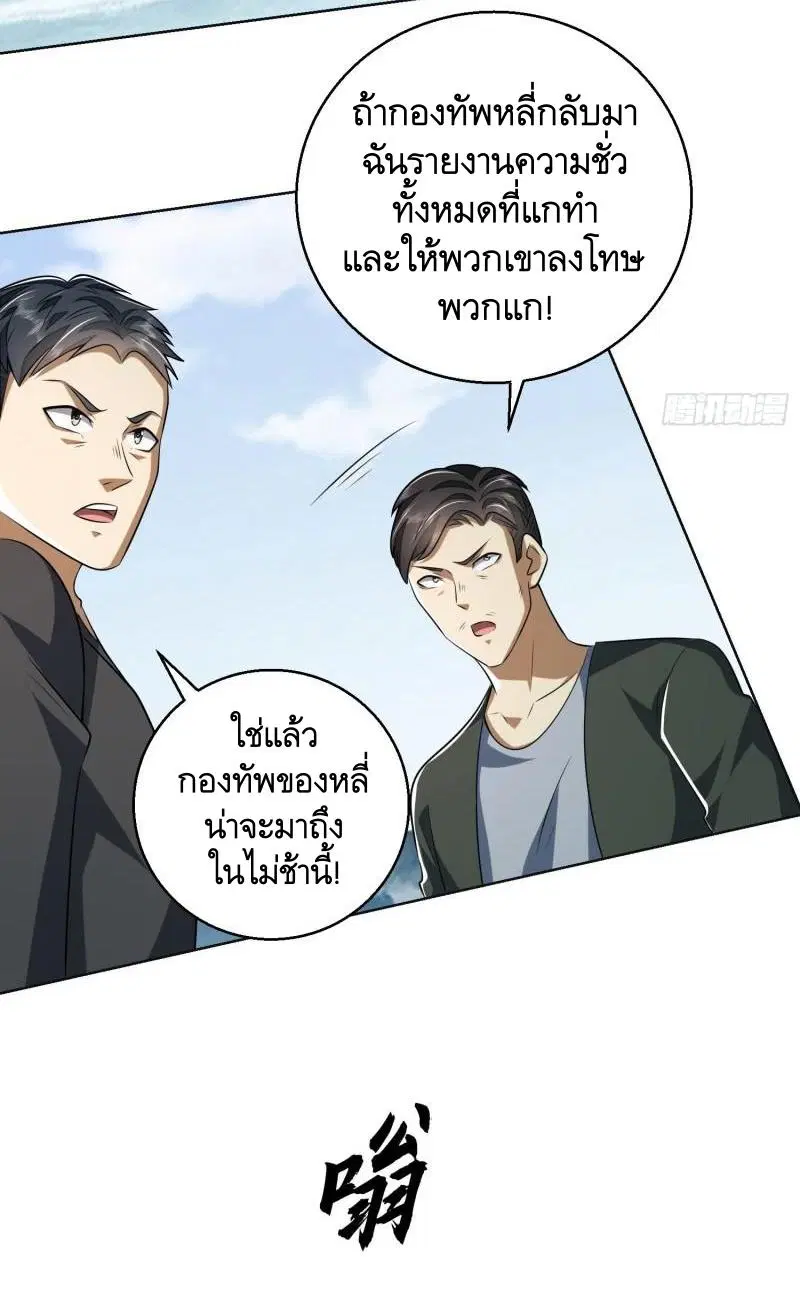 หน้า 65 จาก 67