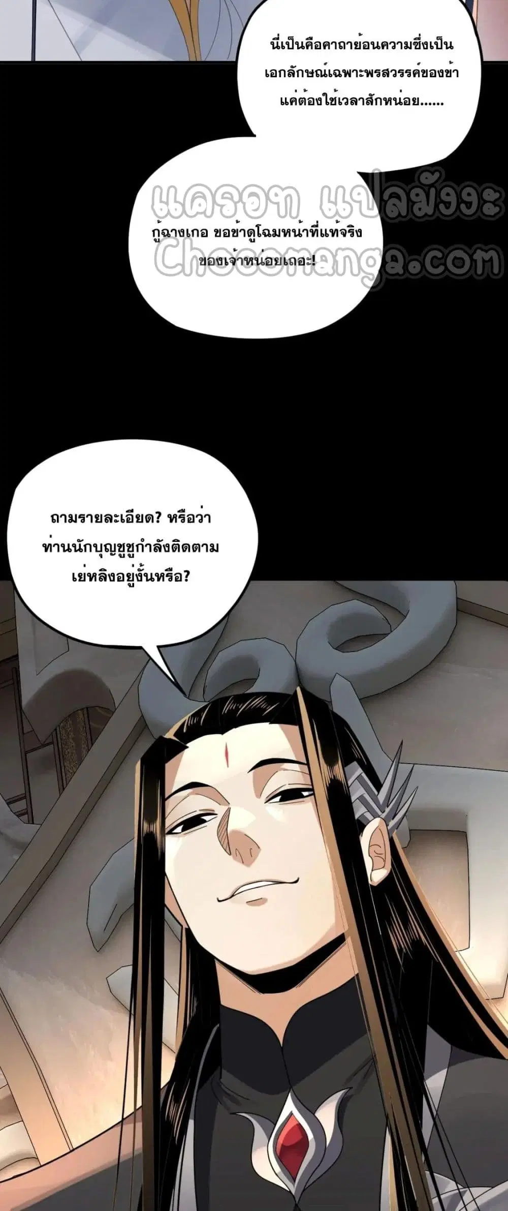 หน้า 5 จาก 52