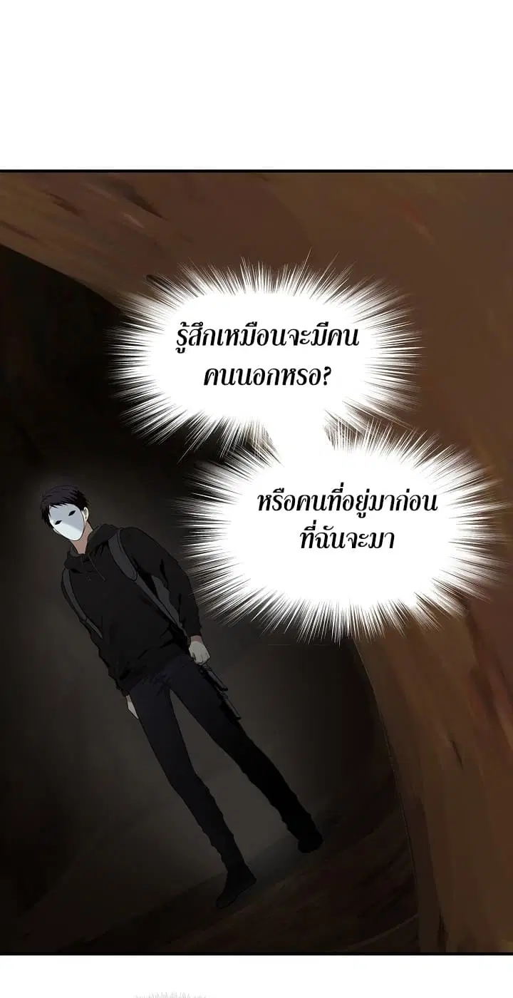 หน้า 22 จาก 74