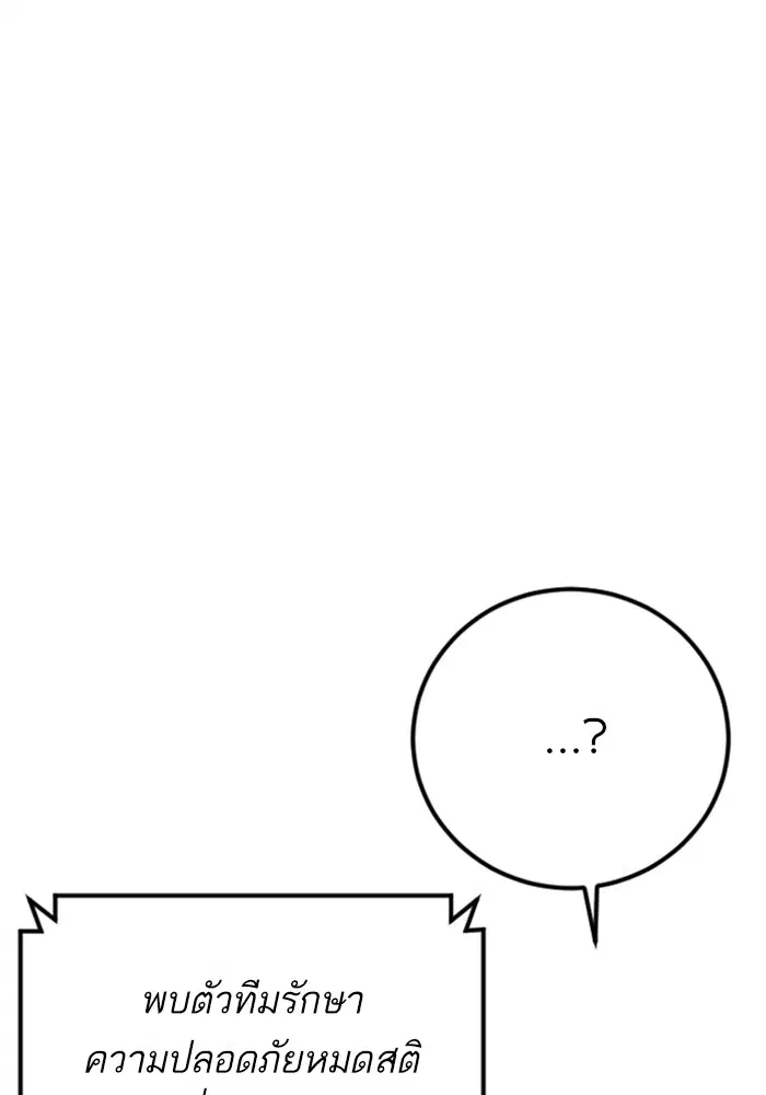 หน้า 140 จาก 248