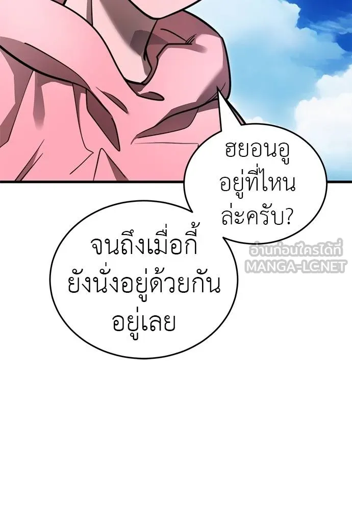 หน้า 147 จาก 197