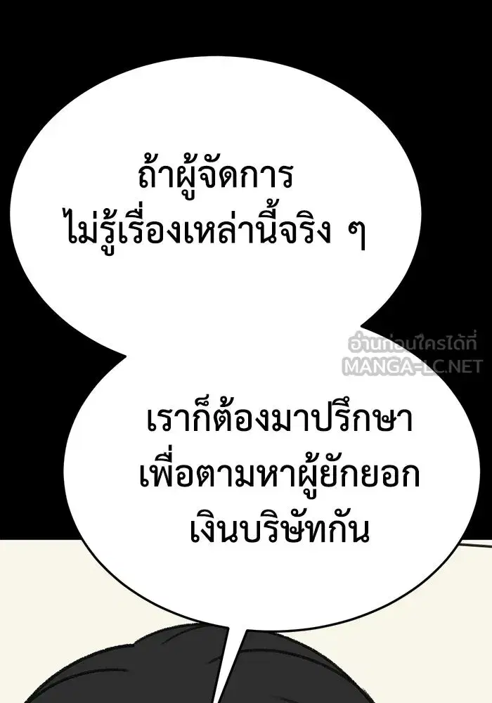 หน้า 102 จาก 182