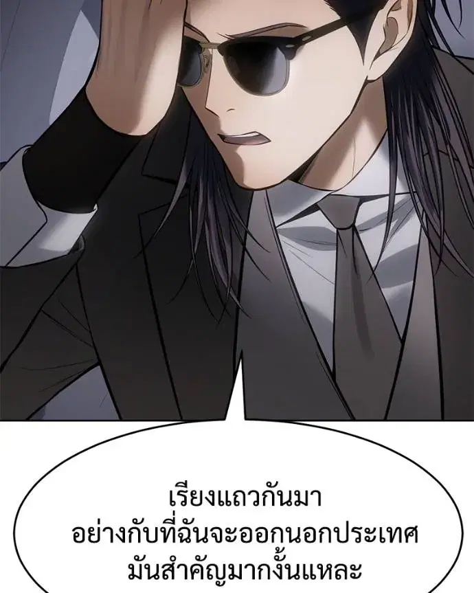 หน้า 125 จาก 215
