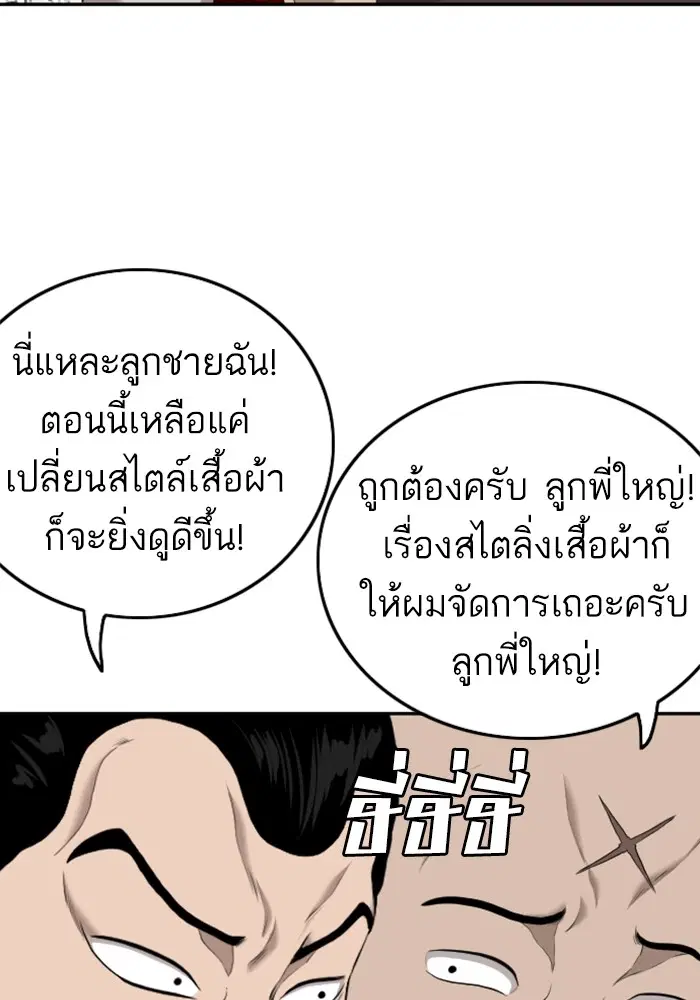 หน้า 37 จาก 131