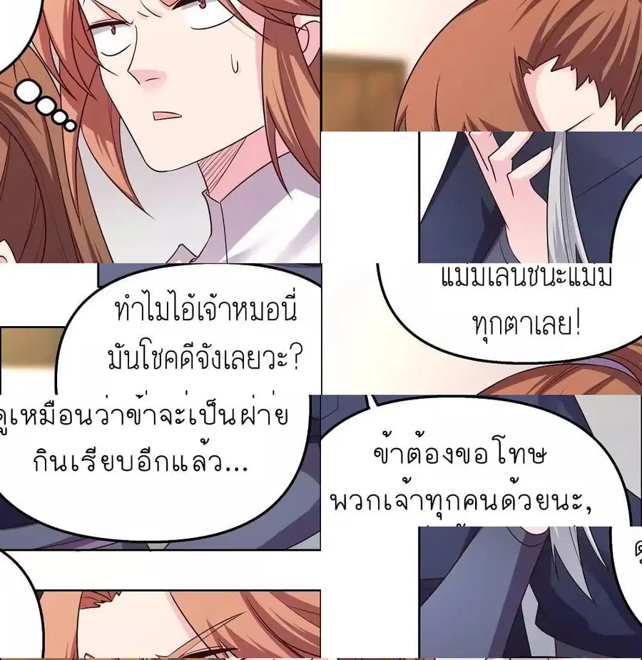 หน้า 6 จาก 13