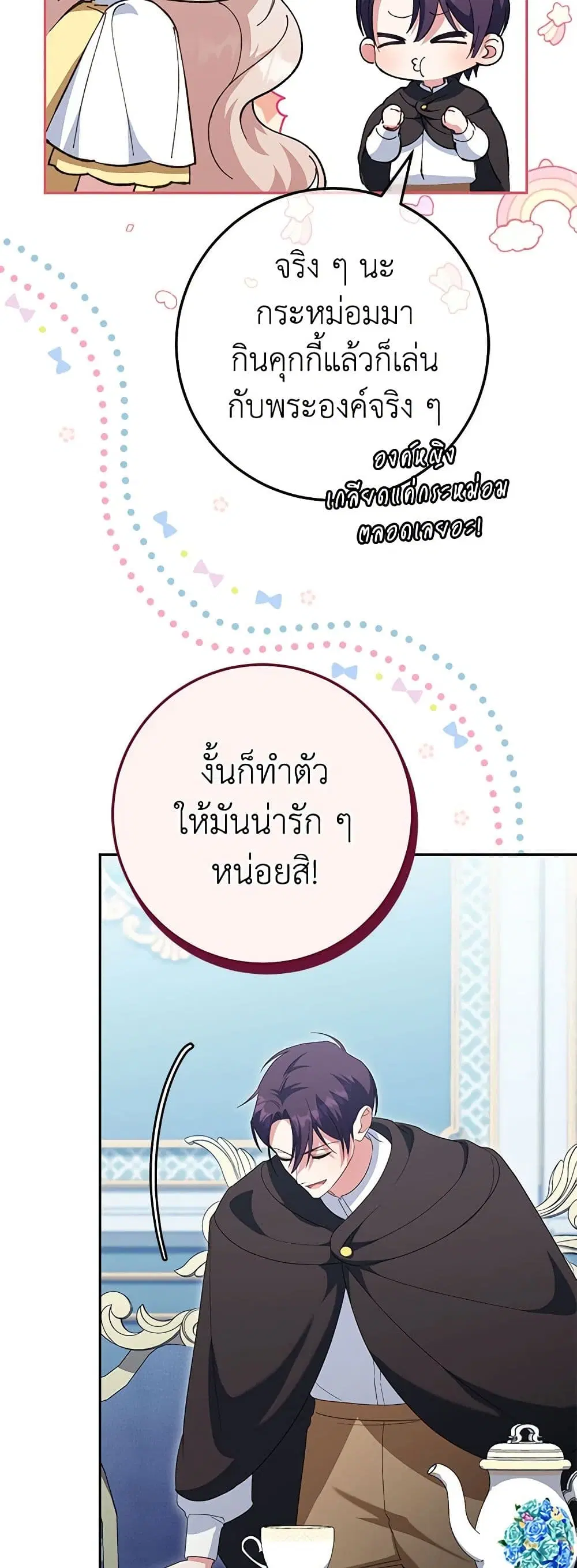 หน้า 25 จาก 41