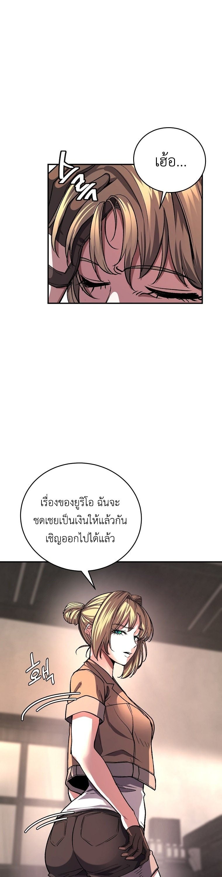 หน้า 43 จาก 52