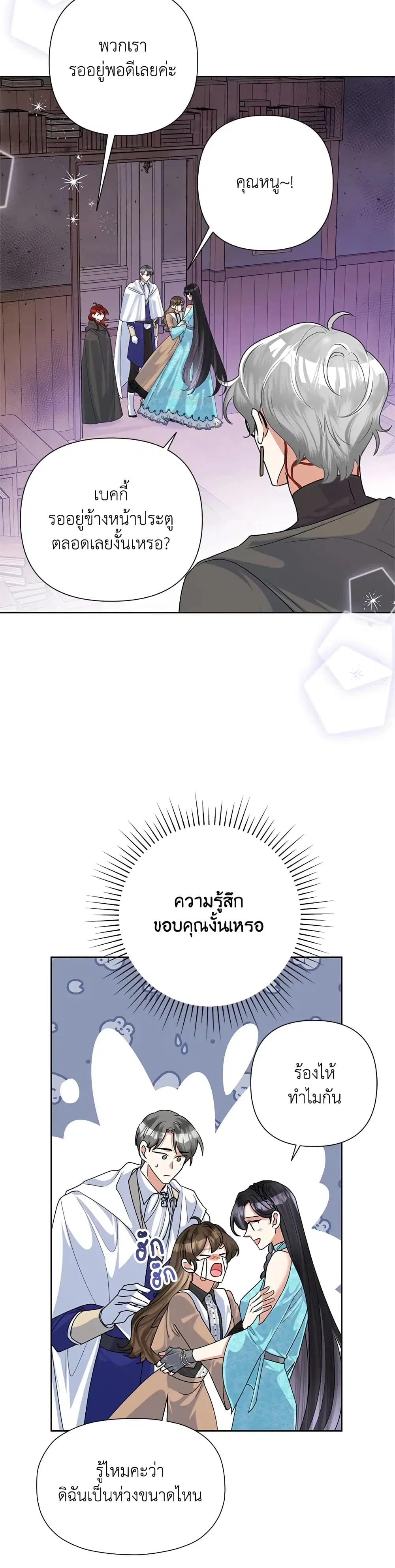 หน้า 11 จาก 34