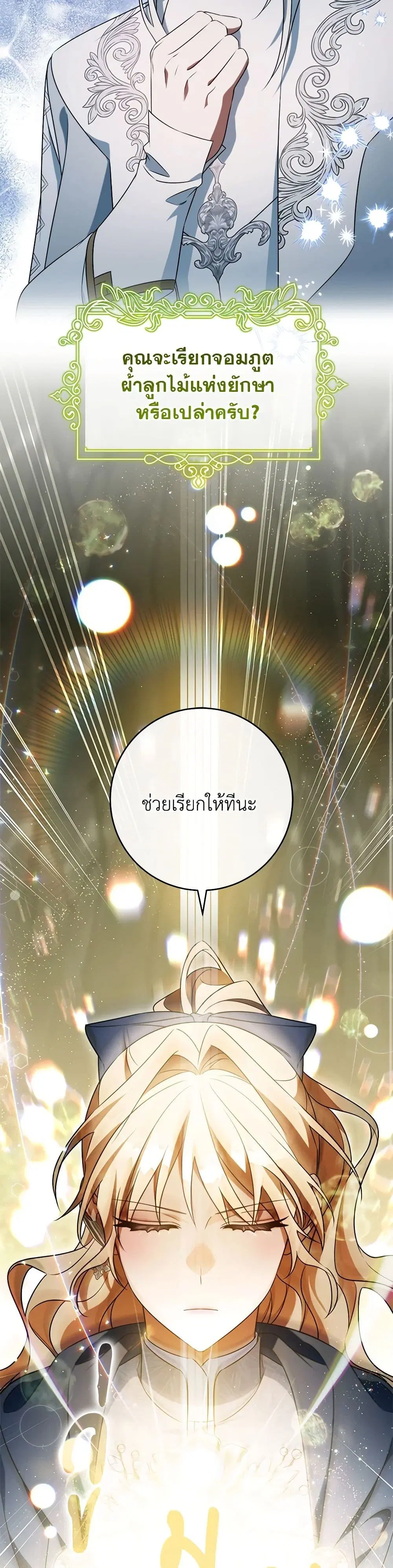 หน้า 25 จาก 36