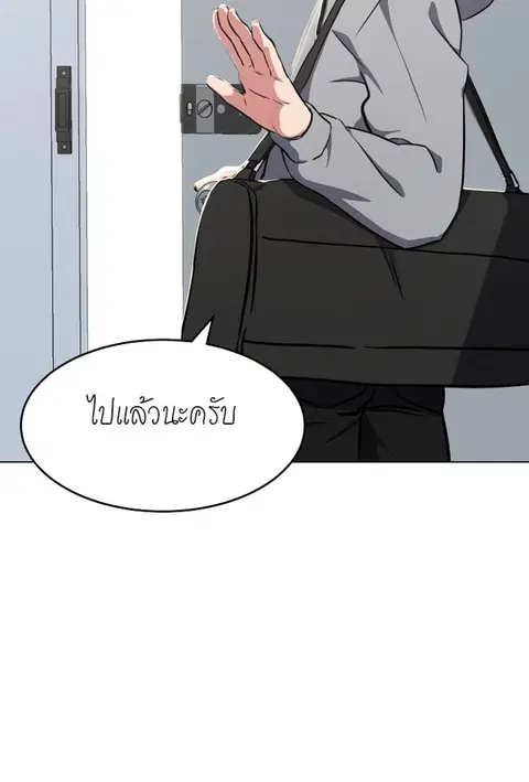 หน้า 21 จาก 23