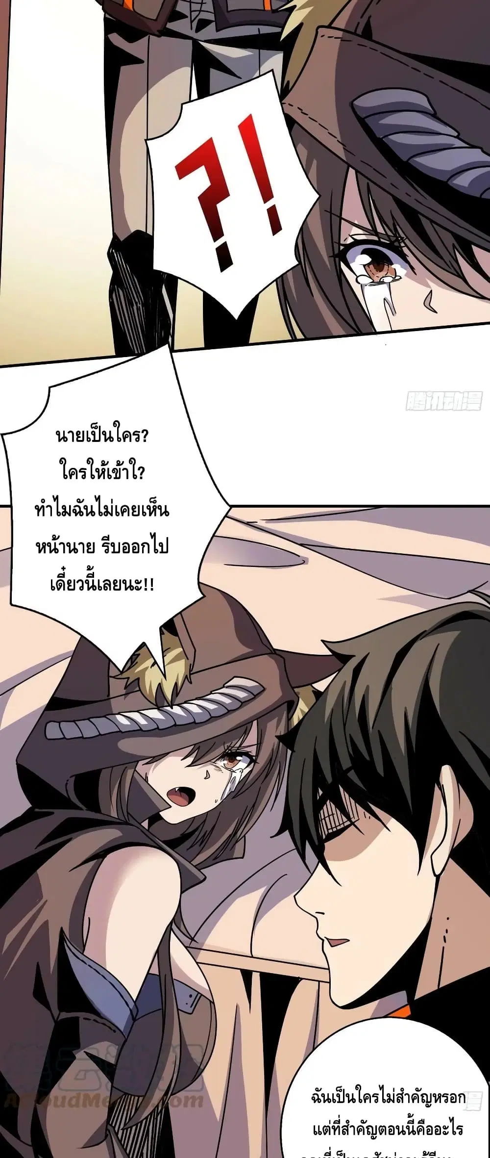 หน้า 7 จาก 32