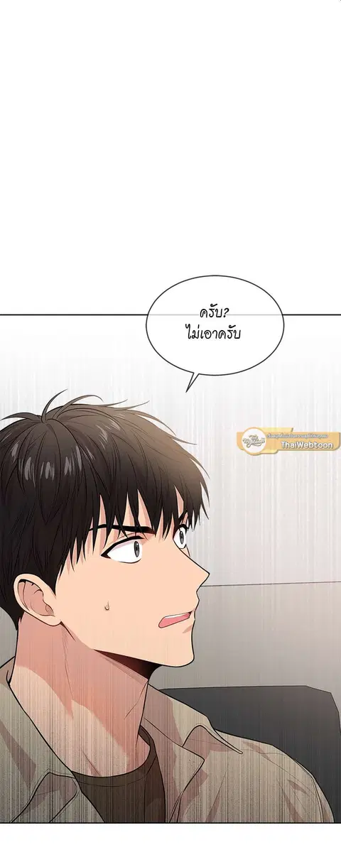 หน้า 61 จาก 65