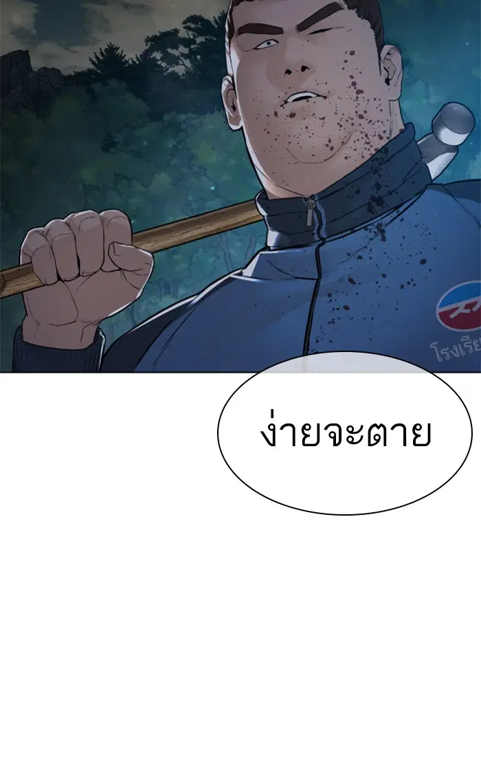 หน้า 127 จาก 148