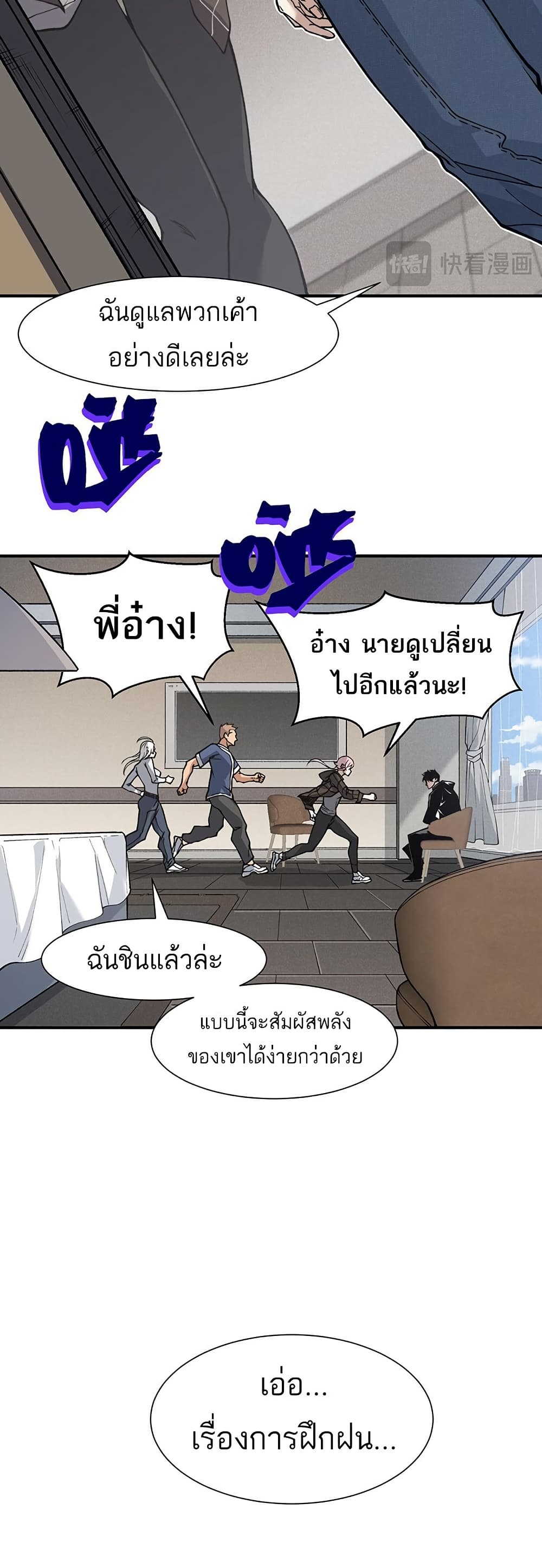 หน้า 5 จาก 40