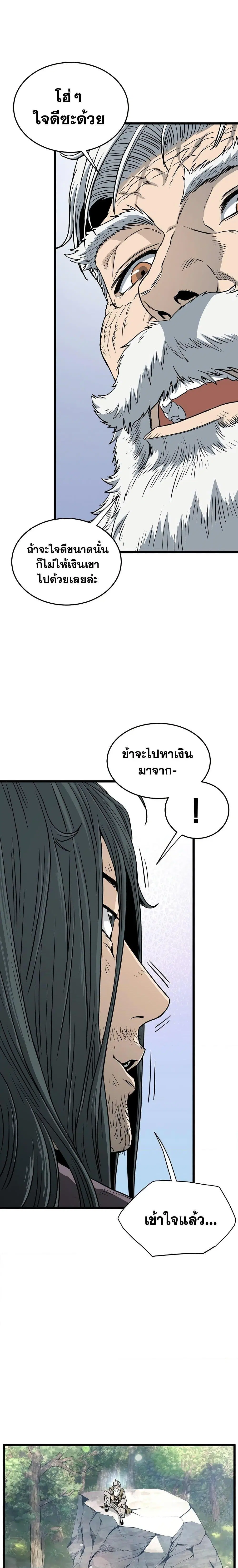 หน้า 23 จาก 27