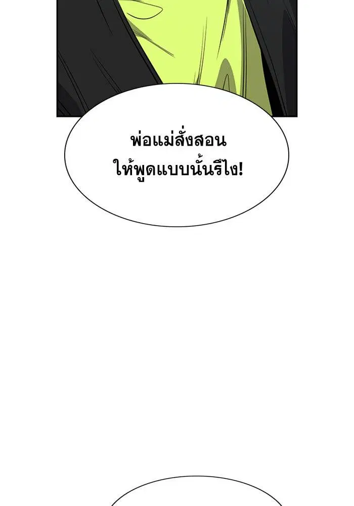 หน้า 9 จาก 114
