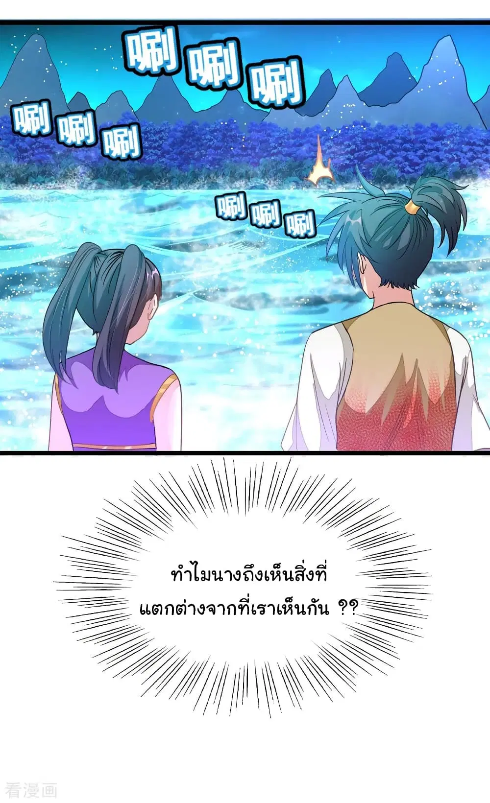 หน้า 24 จาก 25