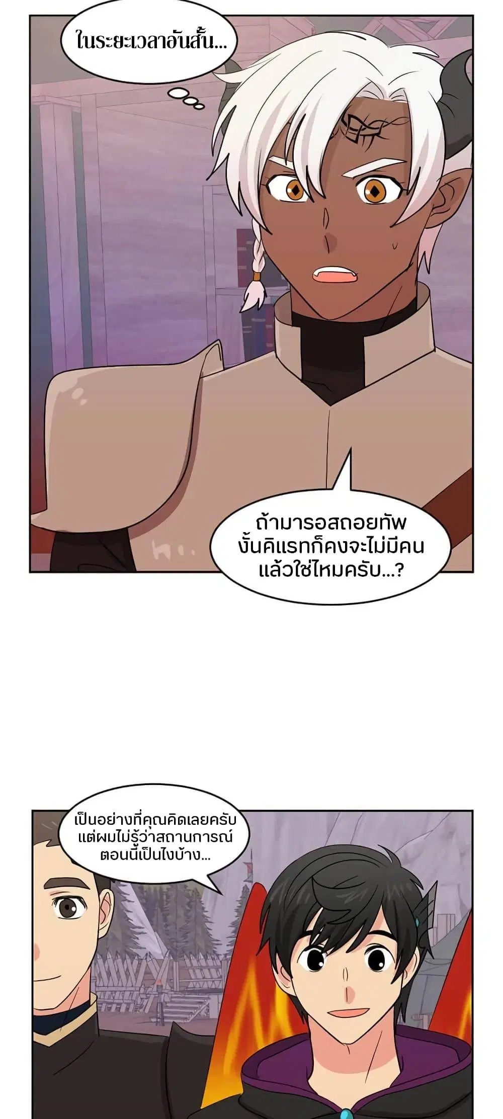หน้า 43 จาก 51