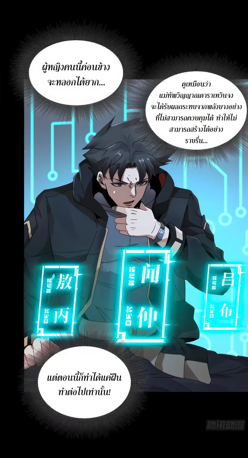 หน้า 25 จาก 62