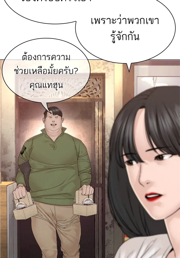 หน้า 75 จาก 166