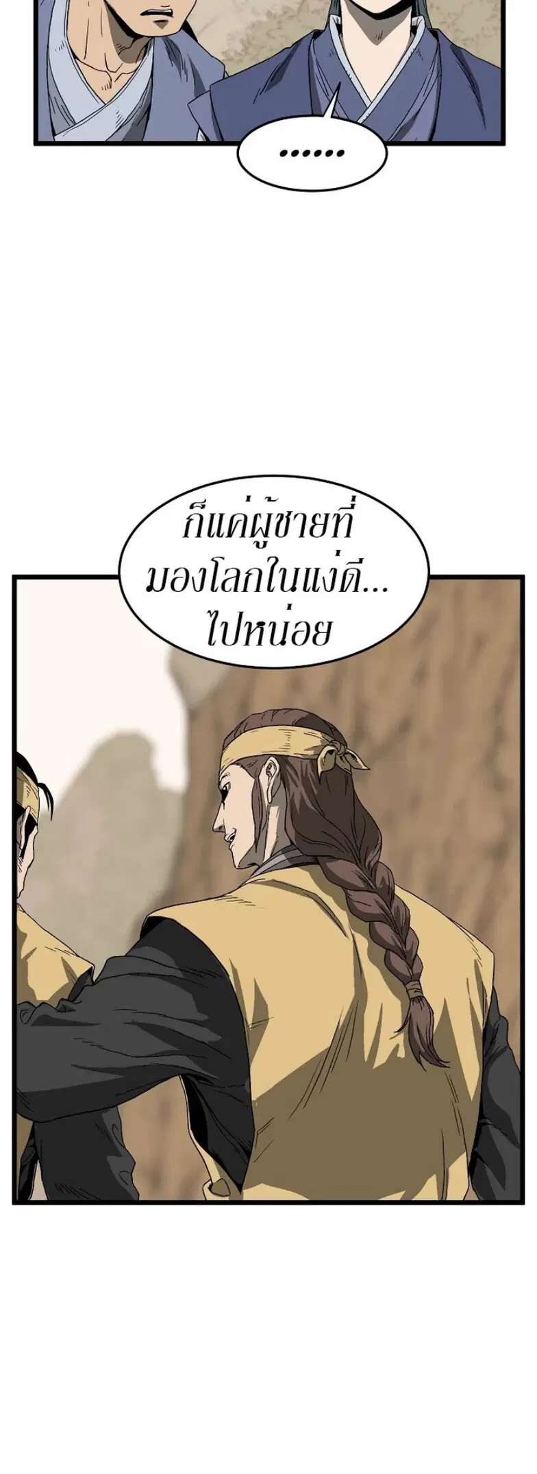 หน้า 12 จาก 46
