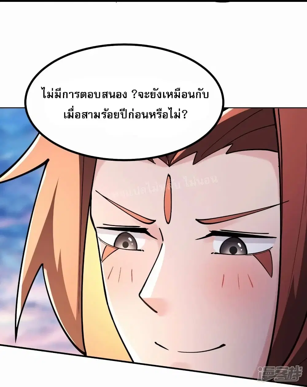 หน้า 8 จาก 35